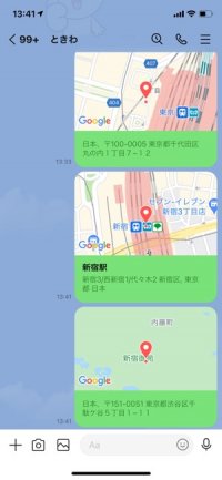 Lineの 位置情報 をオン オフする方法 居場所を相手に共有する方法も紹介 アプリオ