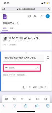 Lineでアンケート 投票 を作って回答してもらう方法 匿名投票もできる アプリオ Lineでアンケート 投票 を作って回答してもらう方法 匿名投票もできる アプリオ