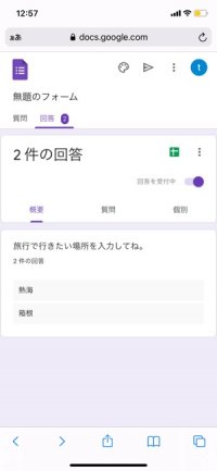 Lineでアンケート 投票 を作って回答してもらう方法 匿名投票もできる アプリオ