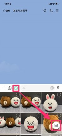 【LINE】オリジナル画質で送る方法