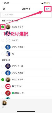 【LINE】YouTubeの画面を共有(2人で共有する方法) 【LINE】YouTubeの画面を共有(2人で共有する方法)