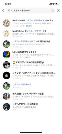 【LINEオープンチャット】全体公開トークへの参加 【LINEオープンチャット】全体公開トークへの参加