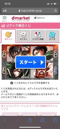 ドコモの電子書籍サービス Dブック とは 購入方法や試し読み 本棚アプリの使い方 アプリオ ドコモの電子書籍サービス Dブック とは 購入方法や試し読み 本棚アプリの使い方 アプリオ