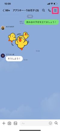 Lineトークの 退出しました とは 退会 との違いも解説 アプリオ Lineトークの 退出しました とは 退会 との違いも解説 アプリオ