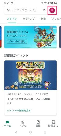Lineで写真 画像 が送れないときに試したい対処法まとめ Iphone Android アプリオ Lineで写真 画像 が送れないときに試したい対処法まとめ Iphone Android アプリオ