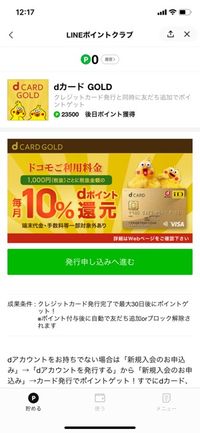 Lineコインの貯め方 使い道ガイド 値段やチャージ方法 プレゼントできるか等も解説 アプリオ