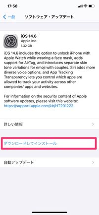 Lineが 開かない 落ちる ときに考えられる原因と対処法 Iphone Android アプリオ