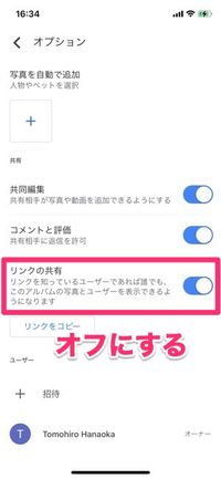 Googleフォトの使い方 超入門 バックアップから使用容量の確認まで Iphone Android Pc アプリオ