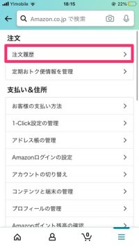 Amazonの支払い方法 おすすめ比較 決済手段の変更 追加 削除方法も解説 アプリオ Amazonの支払い方法 おすすめ比較 決済手段の変更 追加 削除方法も解説 アプリオ