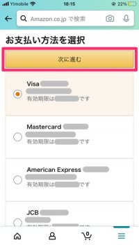 Amazonの支払い方法 おすすめ比較 決済手段の変更 追加 削除方法も解説 アプリオ Amazonの支払い方法 おすすめ比較 決済手段の変更 追加 削除方法も解説 アプリオ