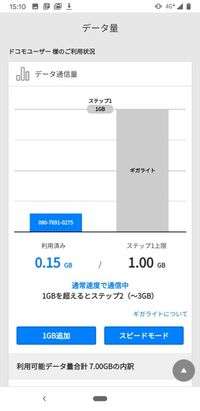 Androidスマホが 重い 遅い ときに試したい9つの解消法 アプリオ