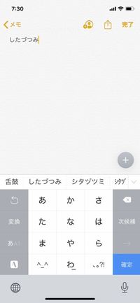 キーボード 文字入力アプリ おすすめ人気8選 Iphone Android アプリオ キーボード 文字入力アプリ おすすめ人気8選 Iphone Android アプリオ