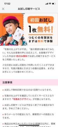【おすすめ年賀状アプリ】つむぐ年賀2021 【おすすめ年賀状アプリ】つむぐ年賀2021