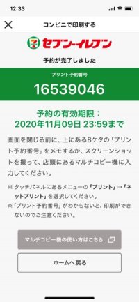 【おすすめ年賀状アプリ】コンビニで年賀状2021 【おすすめ年賀状アプリ】コンビニで年賀状2021