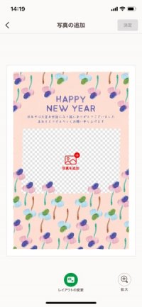 【おすすめ年賀状アプリ】コンビニで年賀状2021 【おすすめ年賀状アプリ】コンビニで年賀状2021