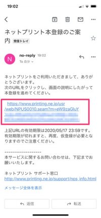スマホからエクセル Pdfなどをコンビニで印刷する方法 セブン ローソン ファミマ アプリオ スマホからエクセル Pdfなどをコンビニで印刷する方法 セブン ローソン ファミマ アプリオ