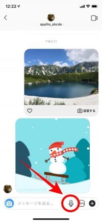 インスタグラム ダイレクト ボイスメッセージ 音声録音