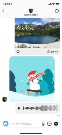 インスタグラム ダイレクト ボイスメッセージ 音声録音