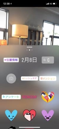 インスタグラム ストーリー フォーカス メンション スタンプ