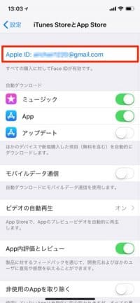 iPhone:Apple ID iPhone:Apple ID