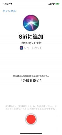 iOS 12 iOS 12