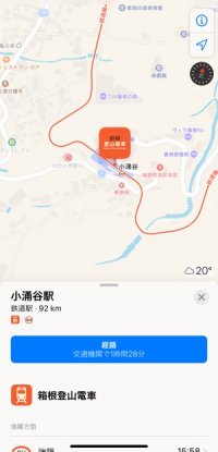 iOS13　マップ　コレクション