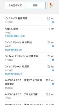 iPhone 充電器 ケーブル 交換 無料 iPhone 充電器 ケーブル 交換 無料