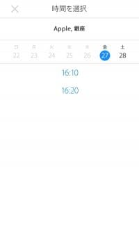 iPhone 充電器 ケーブル 交換 無料 iPhone 充電器 ケーブル 交換 無料