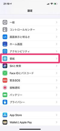 iPhone　ダークモード　壁紙