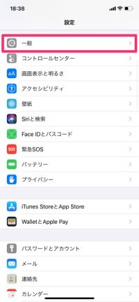 Iphoneのキーボードで 手書き入力 する方法 漢字の読み方が分からず変換できないときに便利 アプリオ