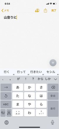 キーボード 文字入力アプリ おすすめ人気8選 Iphone Android アプリオ キーボード 文字入力アプリ おすすめ人気8選 Iphone Android アプリオ