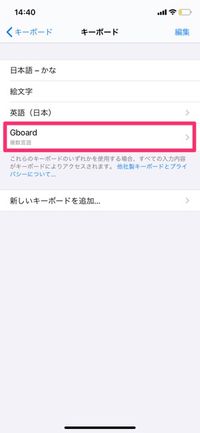 キーボード 文字入力アプリ おすすめ人気8選 Iphone Android アプリオ