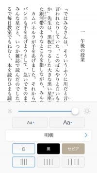 Kindle