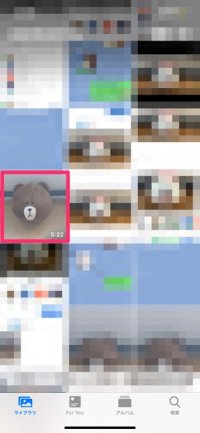 【LINE】Goolgeフォトで長い動画を保存する(端末に保存) 【LINE】Goolgeフォトで長い動画を保存する(端末に保存)