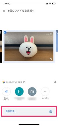 Lineで5分超えの長い動画を送る 保存する方法 Iphone Android アプリオ