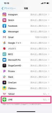 Lineで写真 画像 が送れないときに試したい対処法まとめ Iphone Android アプリオ Lineで写真 画像 が送れないときに試したい対処法まとめ Iphone Android アプリオ