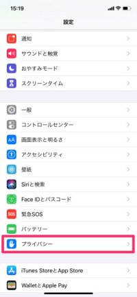 Lineで写真 画像 が送れないときに試したい対処法まとめ Iphone Android アプリオ