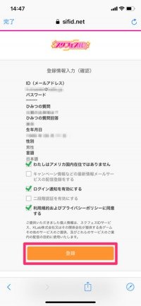 ラブライブ スクフェス 機種変更時にゲームデータを引き継ぐ方法と注意点 アプリオ ラブライブ スクフェス 機種変更時にゲームデータを引き継ぐ方法と注意点 アプリオ