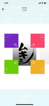 音楽プレイヤーアプリ おすすめ鉄板まとめ Android Iphone アプリオ 音楽プレイヤーアプリ おすすめ鉄板まとめ Android Iphone アプリオ