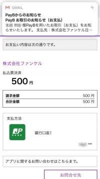 smartphone-bill-pay-PayB smartphone-bill-pay-PayB