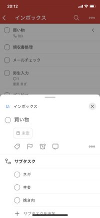 タスク管理 Todoアプリ おすすめ鉄板8選 Iphone Android アプリオ