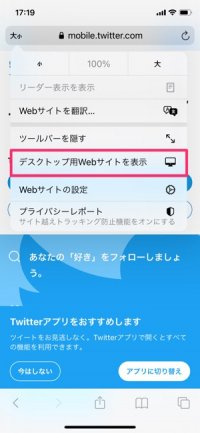 Twitter モーメント の作り方 ツイートの追加 削除方法 鍵垢で作成できるかなど解説 アプリオ