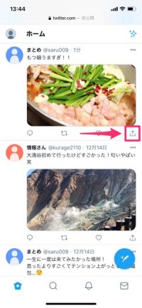 【Twitterモーメント】ツイートを選ぶ（リンク）