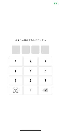 パスコードも設定できる