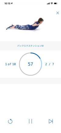 トレーニング画面