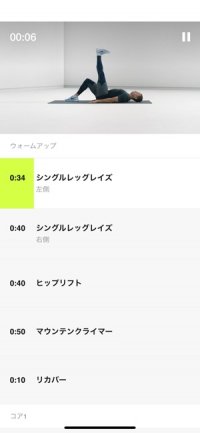 Nike Training Clubの画面