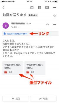 ワードやエクセル パワーポイント イラストレーターなどのファイルを簡単にみる Gmailの添付ファイル編 東京経済大学 Tkuメール Gmail