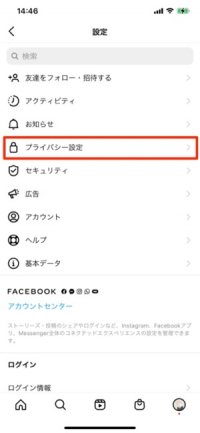 インスタグラムで投稿を リポスト する方法 注意点やマナーも紹介 アプリオ