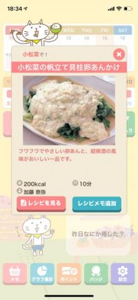 レシートを読み取り 自動入力できる家計簿 ポイント獲得アプリ おすすめ鉄板まとめ Iphone Android アプリオ レシートを読み取り 自動入力できる家計簿 ポイント獲得アプリ おすすめ鉄板まとめ Iphone Android アプリオ