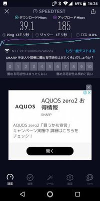 スピードテスト 回線速度測定アプリ おすすめ鉄板まとめ Iphone Android アプリオ スピードテスト 回線速度測定アプリ おすすめ鉄板まとめ Iphone Android アプリオ